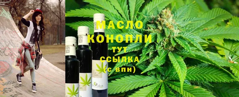 ТГК жижа  Биробиджан 